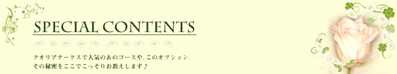 効果 クオリア クオリアは更年期障害や美容に効果が期待できる口コミも良いサプリ